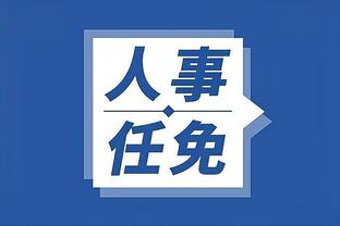 江南娱乐体育app下载截图0